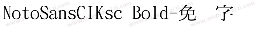 NotoSansCIKsc Bold字体转换